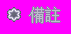 btn_next_a_disabled.png